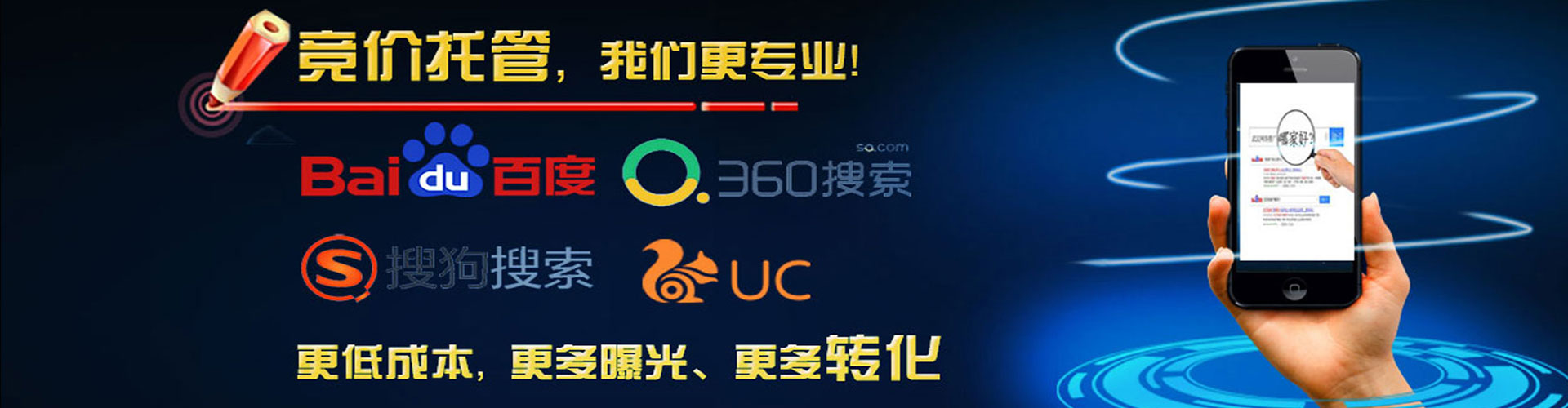化隆百度竞价开户