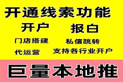 某广告代理公司如何利用信息流广告实现业绩翻倍