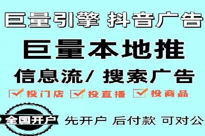头条信息流营销案例精选